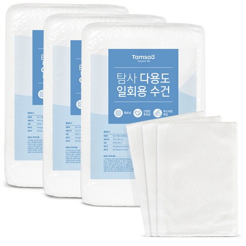 "설거지옥" 탈출! 뽀송한 내 피부 지켜주는 마법의 수건, 탐사 다용도 일회용 수건 솔직 후기 일회용수건